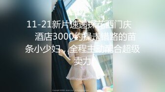 【新片速遞】 北京奢侈品柜姐女友❤️极品反差婊~抬高高长腿张开~任君操❤️浪叫销魂！