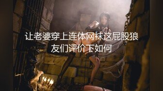 【超美高端罕见露脸露点】极品Cos爆机少女『喵小吉』四月新作《链锯人》极品动漫玛奇玛 性感魅魔 超清4K原版