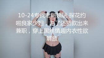 究极核弹！穷人女神有钱人母狗，推特实力金主【大魔王FQ】以淫为乐，夜夜做新郎，玩肏各种长腿气质外围3P露出调教 (6)