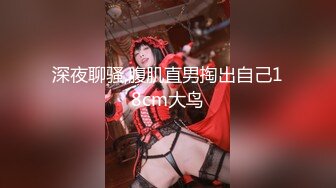 露脸白富美莉莉与有妇之夫性爱自拍流出