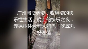 2023.12.30【寂寞女开房】换上睡衣等男友洗完澡后，主动上位，做爱疯狂