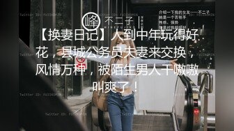 约单男战双人战一女，全身情趣网袜露脸啪啪，有对白