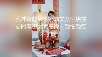 身材犯规的丰满御姐，穿着情趣女仆装，白皙饱满乳房鼓胀硕大，真是尤物啊，啪啪猛力各种姿势操穴打桩