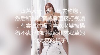 真让人心痛啊！！【上官婉儿】女神尺度升级了~为了几两碎银大尺度直播前凸后翘好身材