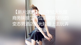 活泼可爱眼镜萌妹【甜心嗲妹】逼逼塞着跳蛋撩起裙子露出，自摸诱惑非常诱人很是诱惑不要错过