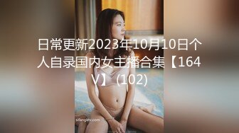 果凍傳媒 91YCM066 師生戀的誘惑狂操美女班主任 白瞳瞳