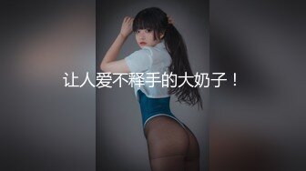 接00后护士女友下班，床上口完房间操