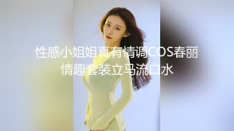 香艳人妻一边自慰，淫妻老公一边引导刺激