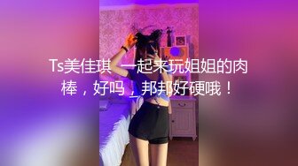 玩弄良家女人，经历的少，玩的才有兴致