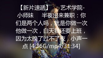 [2DF2]白虎痴女色诱男技师，职位完成肉体性爱摩擦 [BT种子]