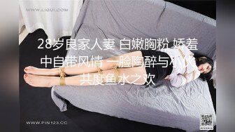 很哇塞的小夫妻激情啪啪直播给狼友看，只为快乐不为钱，肤白貌美无毛白虎逼，口交大鸡巴多体位蹂躏抽插好骚