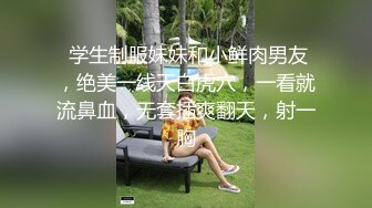 女神级美女嫩模拍摄后被摄影师趁机挑逗抠逼啪啪