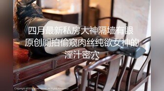 你老婆可能在找鸭，偷拍良家妇女的私密生活，【推油少年】上门服务，良家少妇被按摩的淫水直流高潮不断