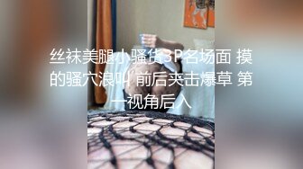 XK8059.童汐.少妇白洁4.精童欲女.红杏叕出墙.星空无限传媒