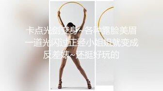 【新片速遞】  ✨【Stripchat】“啊~我出来了！”反差邻家小妹范女主播「jennyjoice」阴道塞跳蛋强制高潮全程淫叫