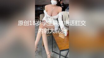 ★☆全网推荐☆★11月最新强推，网美推车OnlyFans极品女M母狗变态人妻ann私拍，NTR老公3P双飞多人淫乱主打一个刺激 (6)