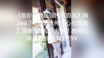 STP26441 最新可爱系极品网红美少女▌小余▌剧情意外发现妹妹的跳蛋 攻上取下瞬间湿滑瘫软 爆艹娇女超爽快感直翻白眼