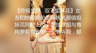 OnlyFans万人追随超级约炮大神【托尼】订阅~只约极品网红模特又肏又调教 (2)