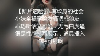 少妇展示骚逼