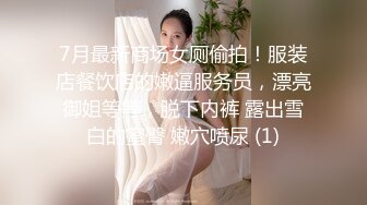 经典办公楼几个背影看起来不错的妞,B肥屁股大 (1)