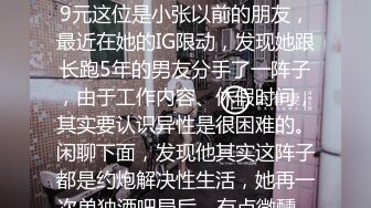 ❤️金牌推荐【突然下面要】丰满肥臀~无套啪啪~精子射屁股 骚货需求极大~被操不够还要自慰~