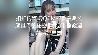 PMC-415 舒可芯 出差半夜遭讨厌的上司迷奸 深夜无敌被大鸡巴操醒 蜜桃影像传媒