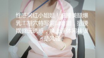 巨乳天花板！奶子疯狂摇晃！巨乳淫妻【陌陌探探过时了！用下面简阶的！】