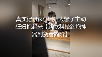 性瘾小狼爆操欠干的肉便器,肉便器被操到屁眼外翻都合不拢了