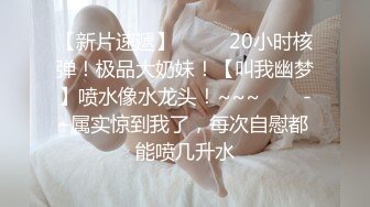 小美女爱诱惑超清纯萝莉萌妹全裸秀，揉捏小奶子无毛逼逼，近距离掰穴洞洞很小，跪在沙发上翘起屁股扭动