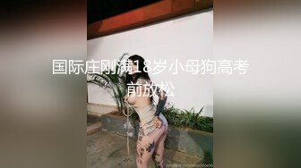 超美极品网红女神 摄魂媚眼挺翘嫩乳 阳具速插白虎嫩穴