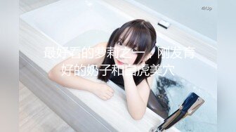 【狗子探花】21岁大学生下海赚快钱，D罩杯美乳，今夜调教菊花，捅得她嗷嗷叫，早晚要插进去了