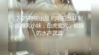 【新片速遞】  ❤️近景厕沟，看B形状都是熟女少妇，洞口都松垮垮的，不过可以撸【757MB/MP4/08:12】