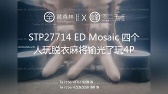 大肥猪这次约了个极品小美人，颜值不错，身材很棒，奶子坚挺，无比刺激