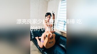 猫爪影像 MSD-166 极品嫩鲍蜜汁喷泉 美乳女友的反差开关