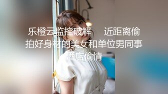 颜值网红K8傲娇萌萌『周大萌』口交啪啪首次流出 女上骑乘主动求操