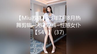 Onlyfans 极品网红小姐姐 桥本香菜 《春梦了无痕》2K原档流出