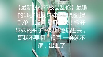 【超清AI画质增强】3000一炮【柒哥探花】大四兼职学生妹，校花级别，多少男人的白月光，美得让人心疼，强推佳作！