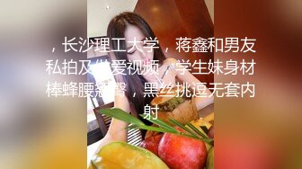 国产AV 精东影业 JD020 色诱技师