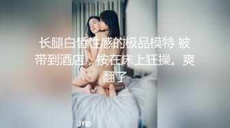 火口的两人ItFeelsSoGood2019HD1080P日语中字