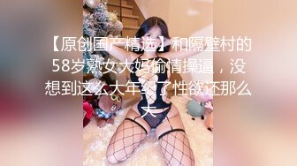 长相甜美肉嘟嘟的御姐范妹子天生大奶白虎穴大屌无套啪啪打桩