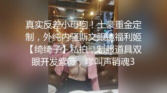 《魔手外購☀CP精品》地鐵女廁全景偸拍絡繹不絕的年輕小姐姐方便☀美女多亮點多，妹子換奶罩一對大奶又圓又挺手感絕對一流 (7)