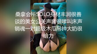 模特级别肉丝大长腿气质美女与男友开房嗨皮换上制服搞美女嗲叫不停男的想要射里妹子说不行危险期连操2回清晰对白是亮点