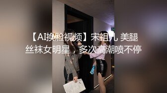 顶级超淫现场！多男女群P盛宴肏出新高度人体蜈蚣！极品身材反差淫趴女神【可爱米亚】最新②，堪比岛国疯狂多人乱交 (4)