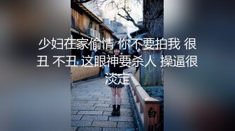 17岁小妹妹，身体好嫩哦，大肉棒进入她的阴户，插得好暖和，最后口暴，射得爽死！