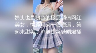 御姐范高颜值性感美女和微信上聊很久的网友相约酒店见面