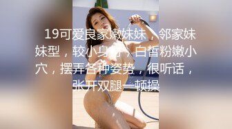 极品绿帽夫妻【吉人FQ】， 高质量换妻，群P盛宴极品身材超劲爆！高价付费福利 (11)