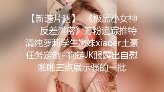 甜美萌萌小美女好诱人啊 苗条白嫩笔直美腿