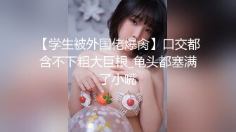 【曹长卿joker】原版超清完整版，女博士少妇，露脸，欲望很强，最强对白很精彩