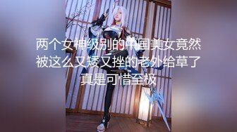 《极品露脸?反差嫩妹》美乳无毛漂亮可爱女店员?被有钱人包养开房啪啪自拍?又肏又推油嗲叫声超刺激