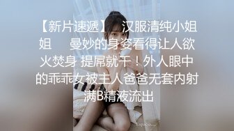  高颜值风骚女友精彩的4P生活，全程露脸各种抽插被渣男玩弄骚穴，两个人抱起来干她